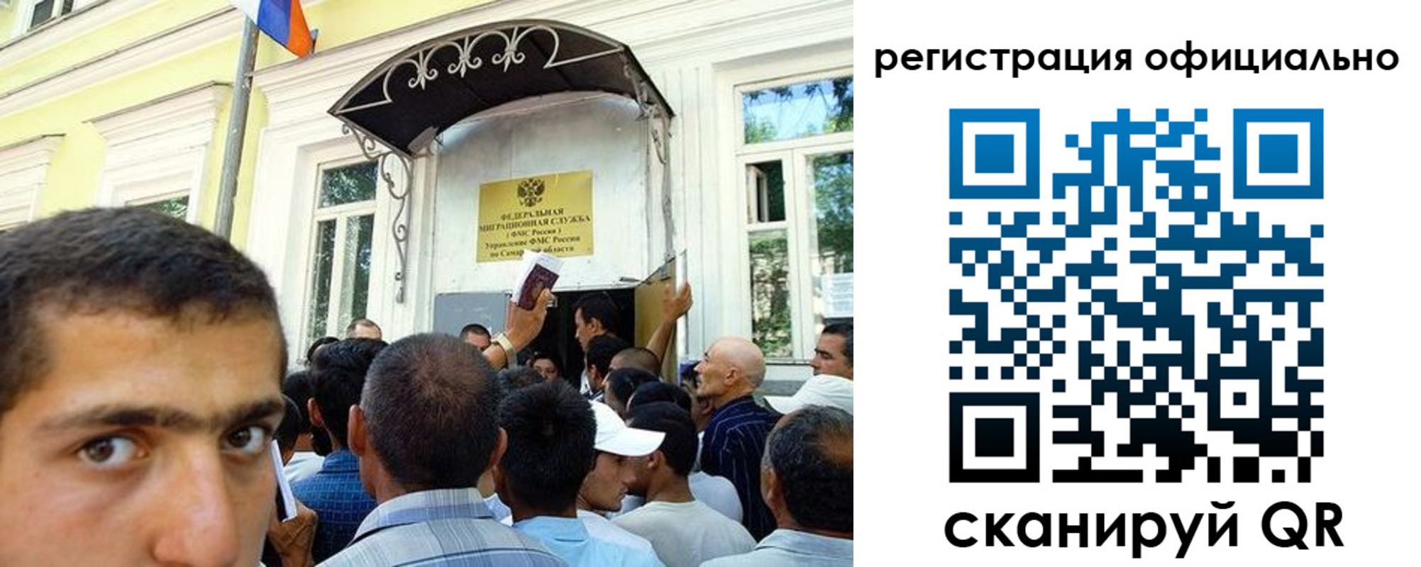 прописка регистрация в Чувашии