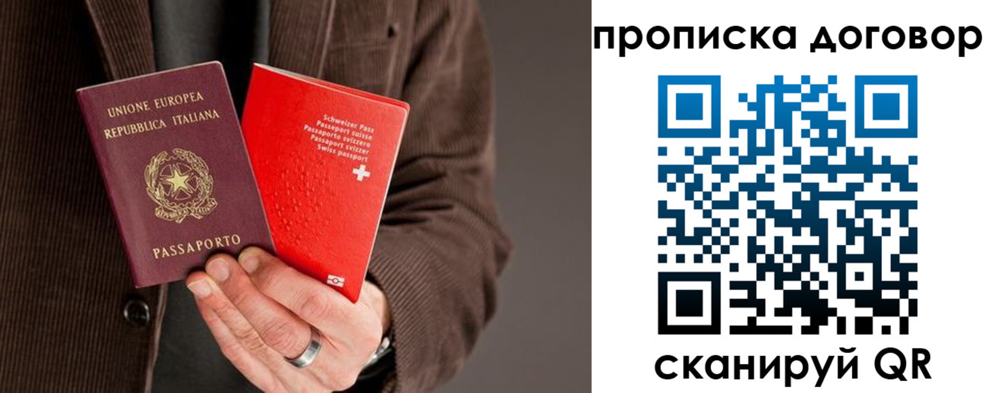 прописка для кредита в Чувашии