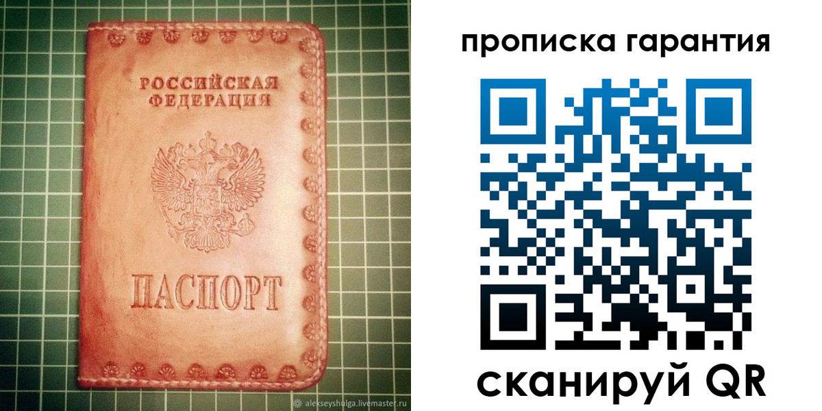 временная регистрация адрес в Чувашии